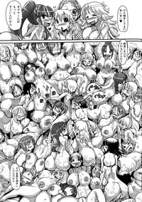 [Sakazaki Freddie] Shirudaku Nikumatsuri