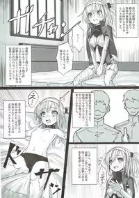 (C93) [Stylish Marunage (Patricia)] Suzutsuki-chan to White (Imi Asa) Chinjufu (Kantai Collection -Kancolle-)
