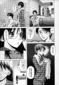 [Fuuga] Yumemiru Shoujo ~ The Girl who Dreams ~