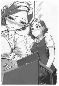 [Xiaowoo] Onna Shunin - Kishi Mieko 1