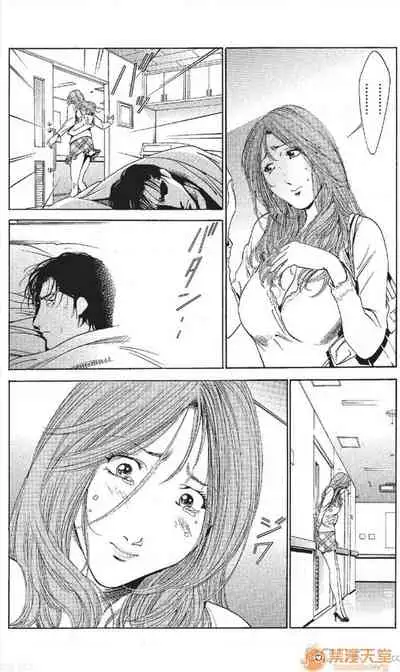 [七波のろ] セレブ那由 AVない若奧さま