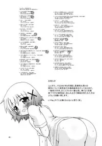 (SC36) [FESTA. (Yoshitani Motoka)] Gekitou!? Hidamari Mahjong (Hidamari Sketch)