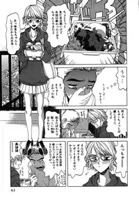 [Onuki Tetsuro] Rabukore - Lovers Collection