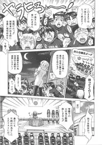 COMIC AUN 2007-12 Vol. 139