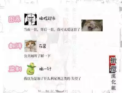 tonari ni sun deru yasashī senpai ga jitsuwa yabai hitodatta hanashi|住在隔壁的温柔学长其实是个超病娇的人