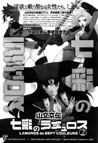 Manga Bangaichi 2016-03