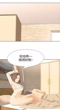 公寓啪啪趴【chinese】