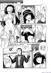 Comic Shingeki 2009-12