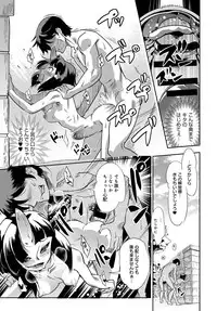 COMIC Anthurium 2016-12 [Digital]