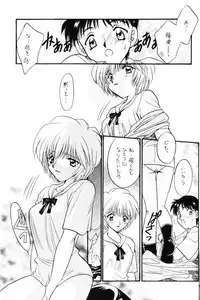 (C52) [MELT-DOWN (Various)] Berceur 2 (Various)