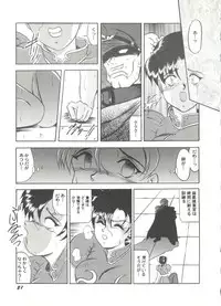 [Anthology] Doujin Anthology Bishoujo a La Carte 4 (Various)