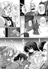 [Catapult] Otona no Jikan Wari [Digital]