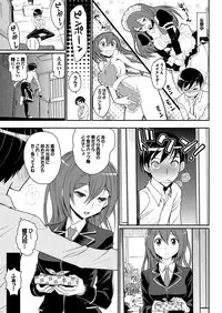 COMIC Purumelo 2013-02 [Digital]