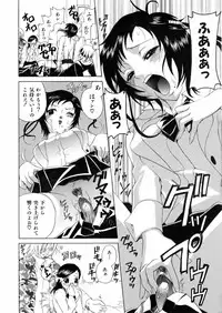 COMIC AUN 2006-02 Vol. 117