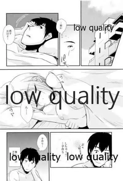 しゅーこれくしょん Vol.1