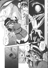 [Tomozawa Shou] Mitsuiro Heart Warm