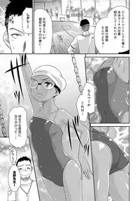 COMIC Anthurium 2018-03 [Digital]