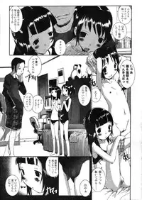 COMIC LO 2004-03 Vol.04