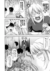 COMIC AUN 2006-01 Vol. 116