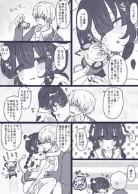 [Denjarasu Yamada] モブパズエロマンガ