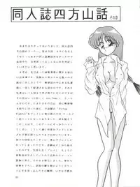 Domesticate the Housekeeper 调教家政妇 Ch.29~35