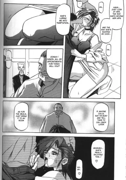 Sein Zain7 - Ehepaar