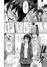 [Koppori Nama Beer] Yoihajime [Digital]