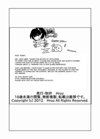 [Hroz] Slime-san no Ongaeshi | Slime-san's Repayment [English] [desudesu]