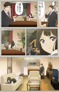 [CourregesA] Iinari! Saimin Kanojo ~Reizoku Sennou Nama Hame Seikatsu!!~ Complete Ban