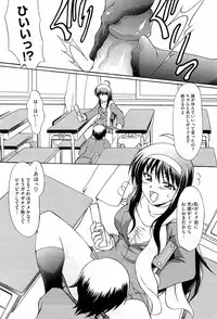 [Tsujikaze] Onedari Toy Box