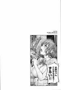 [Okayusan] Yatte Shimai Mashita