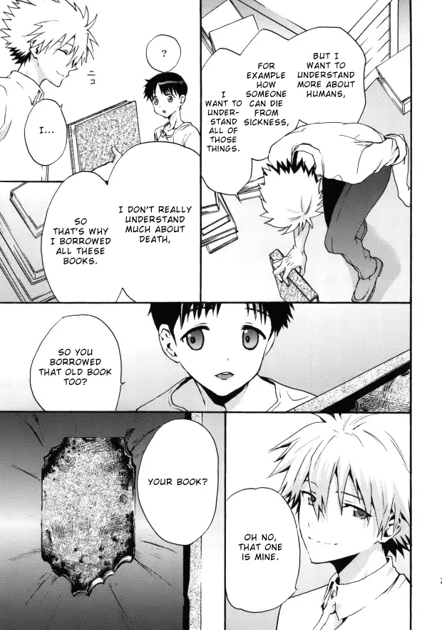 Rakuen yori - From Eden