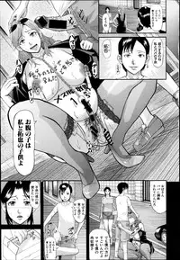 COMIC Shingeki 2014-11