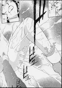 (C63) [Dynamite Honey (Tanaka Hiroaki)] MooN Shine 8 (Kidou Senshi Gundam SEED)