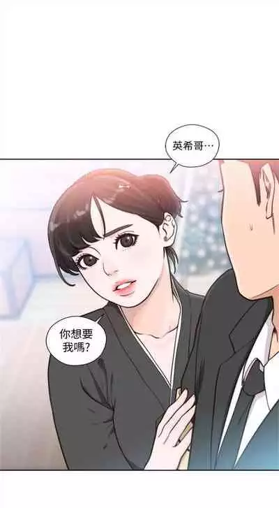 解禁：初始的快感1-103 中文翻译（完结）