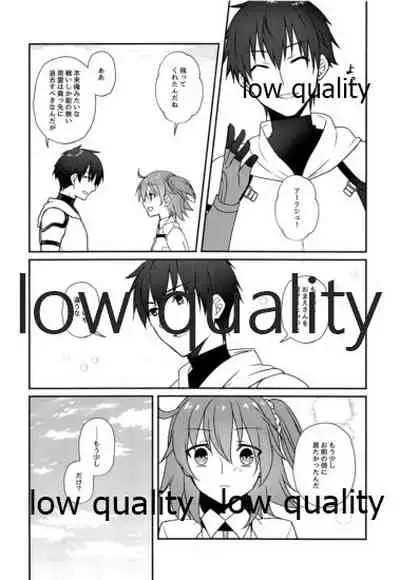 Hoshi o Daite Nemuru