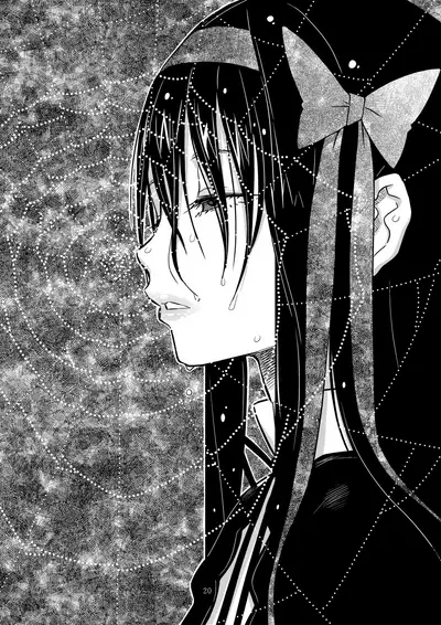 Kongan tanetsuke kōshū benjo