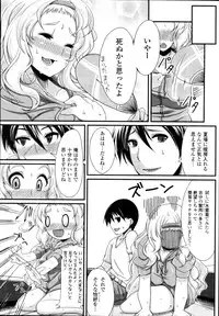 COMIC Tenma 2011-10
