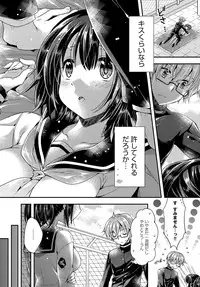 COMIC Anthurium 2016-05 [Digital]