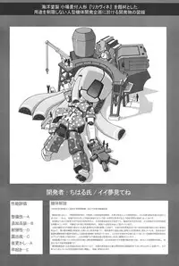 (CR34) [Fundoshi Marvelous (Kizoku)] Love Doll (Licca Vignette)