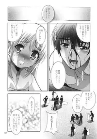 [STUDIO BIG-X (Arino Hiroshi)] ALICE Gekan [Digital]