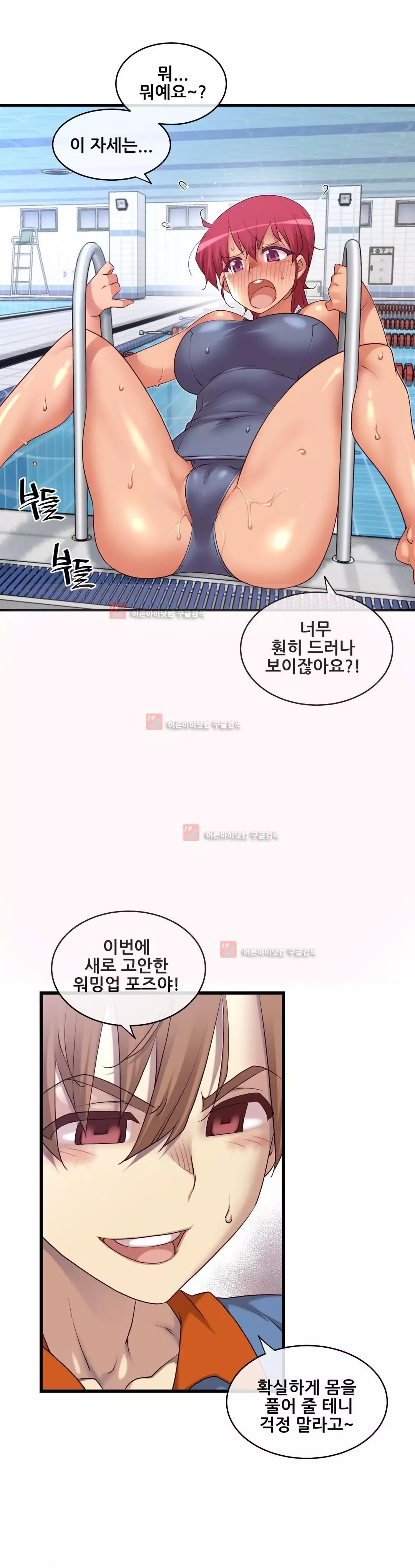 Master in My Dreams Ch.90-129