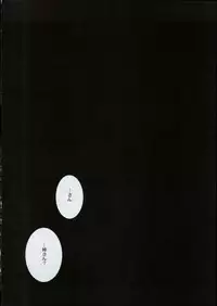 (C64) [Tex-Mex (Red Bear)] Truck 01 (SoulCalibur)