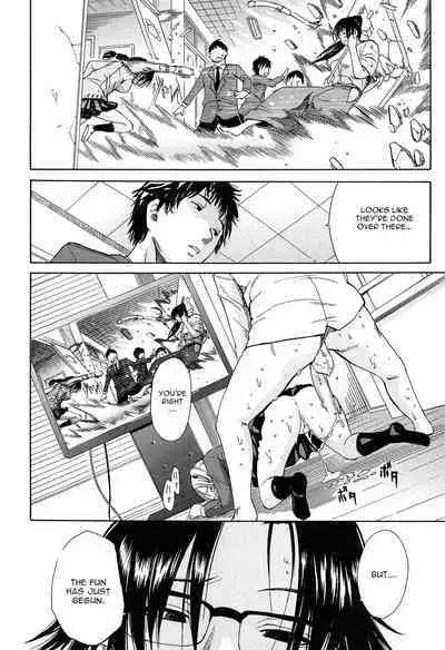 Rinkan Gakuen | Gang Rape School