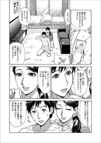 [Anthology] Web Haishin Gekkan Tonari no Kininaru Oku-san Vol. 012