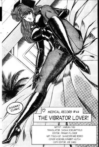 [Inui Haruka] Ogenki Clinic Vol.3 [English]