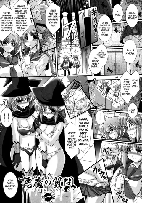 Akuma no Shitsumon Ch.1-9