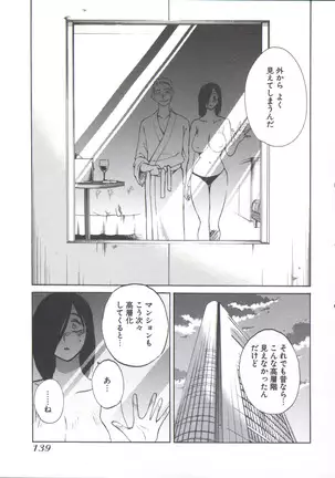 うしろのまなざし (全1巻)