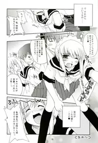 [Makita Yoshiharu] Radical Temptation