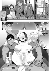 COMIC HOTMILK 2017-04 [Digital]